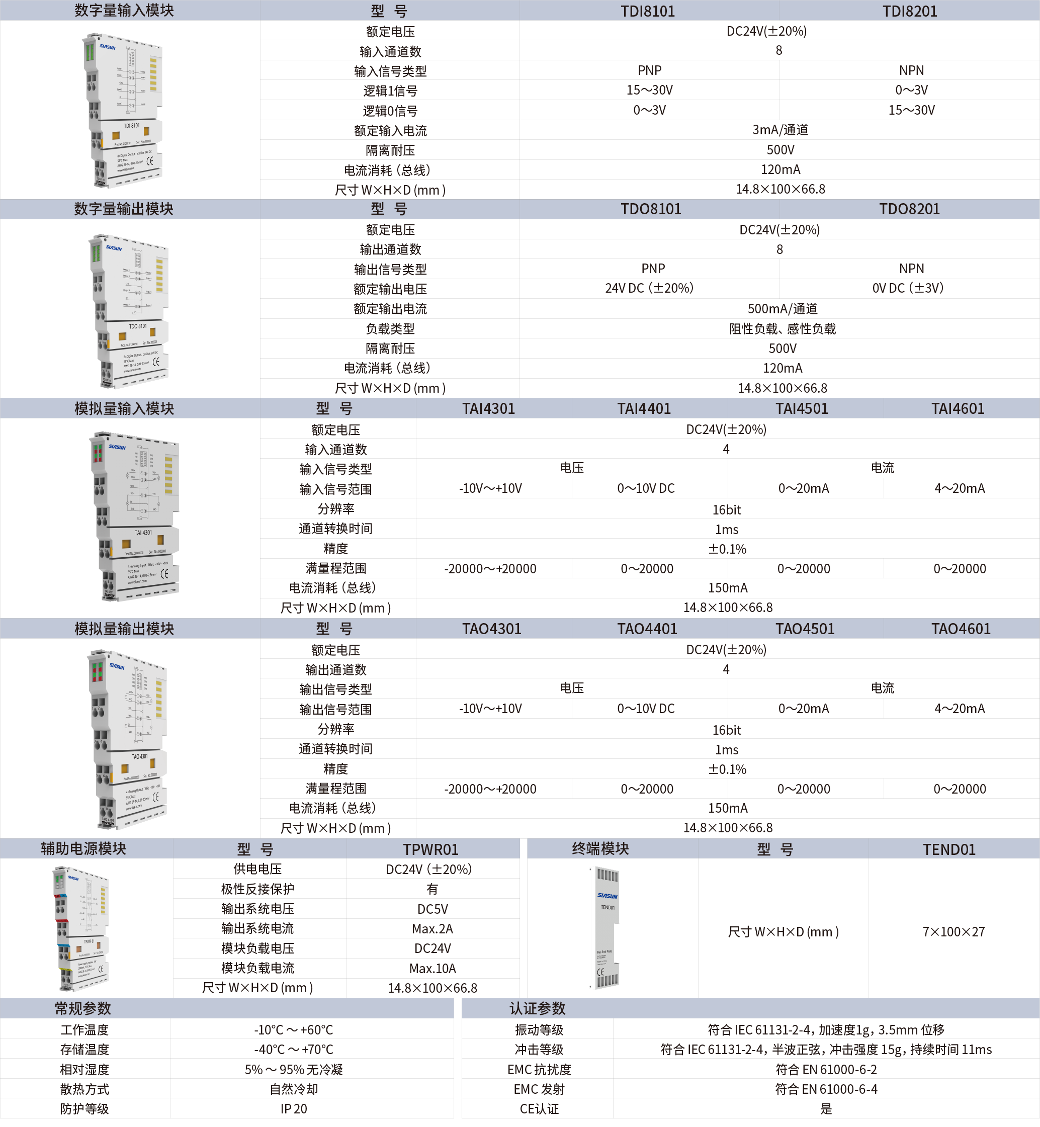 0804-网站用图-02.png