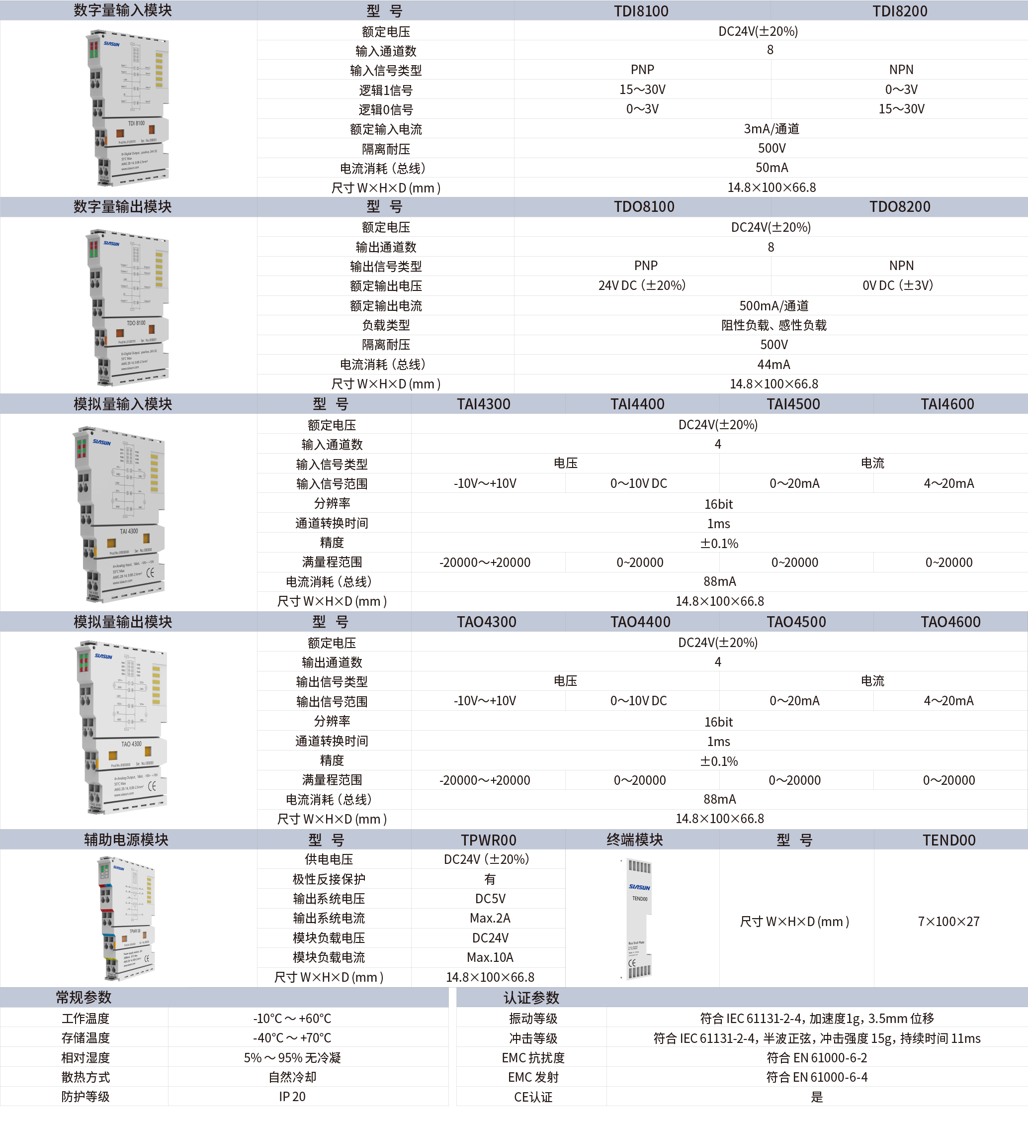 0804-网站用图-08.png